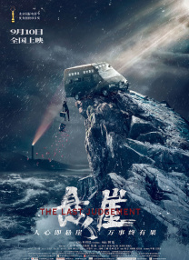 色乱色